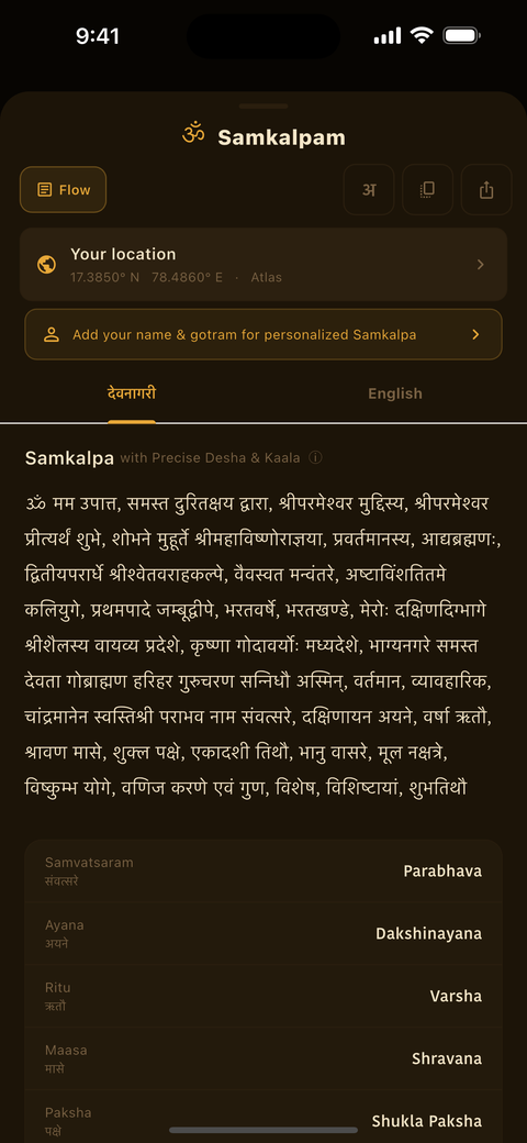 The Samkalpa sheet in Devanagari, naming the dvipa, the kshetra
                direction, the rivers and the city